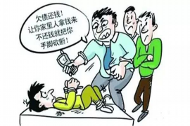 乌海债务清欠服务