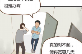 乌海融资清欠服务
