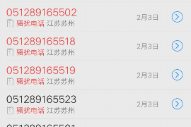 乌海工资清欠服务