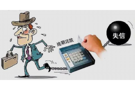 乌海讨债公司成功追回初中同学借款40万成功案例